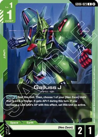 Galluss J (GD06-023) - Stardust Trails