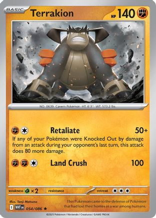 Terrakion 054/086 - Deck Exclusives
