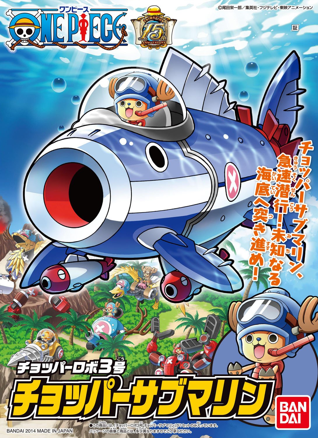 One Piece Chopper Submarine Robot