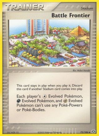 Battle Frontier 075/106 - Emerald