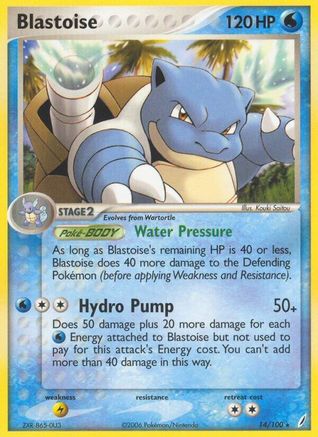 Blastoise 014/100 - Crystal Guardians