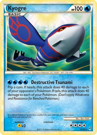 Kyogre 012/95 - Call of Legends Holofoil