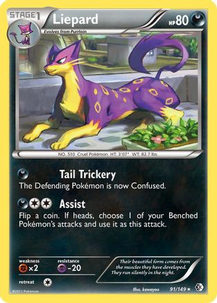 Liepard 091/149 - Boundaries Crossed Holofoil