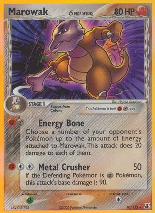 Marowak (Delta Species) 010/113 - Delta Species Reverse Holofoil