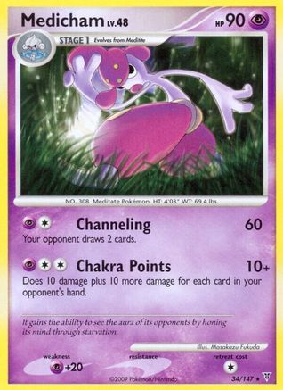 Medicham 034/147 - Supreme Victors Reverse Holofoil