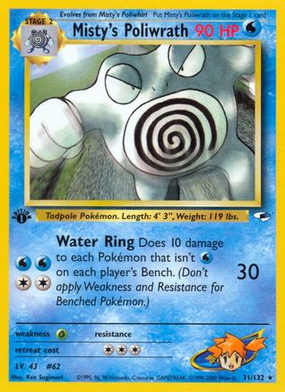 Misty's Poliwrath 031/132 - Gym Heroes 1st Edition