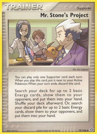 Mr. Stone's Project 079/106 - Emerald Reverse Holofoil