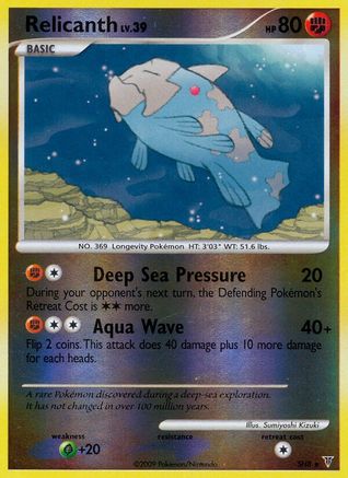 Relicanth (Shiny) SH8/147 - Supreme Victors Reverse Holofoil