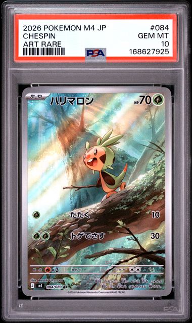 Chespin Art Rare JP M4 084/083 PSA 10