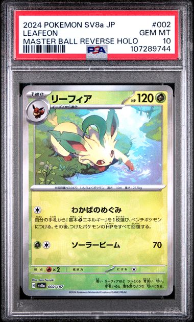Leafeon Master Ball Terastal Festival sv8a 002/187 PSA 10
