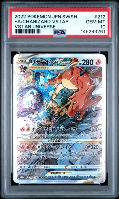 Charizard VSTAR VSTAR Universe S12a 212/172 PSA 10