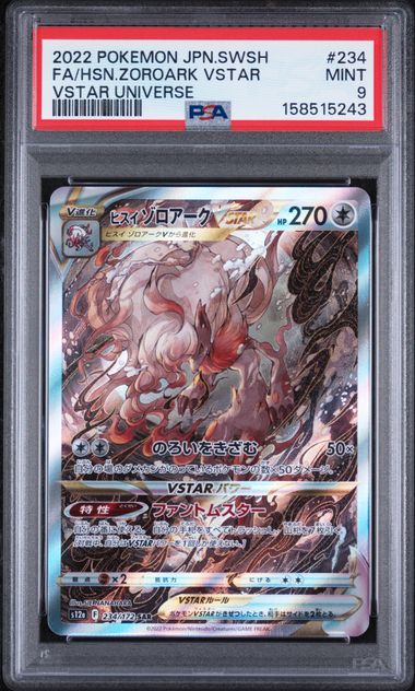 Hisuian Zoroark Vstar Alternate Art JP Vstar Universe 234/172 PSA 9