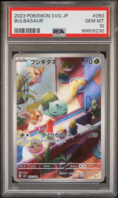 Bulbasaur Deck Promo svG 050/049 PSA 10