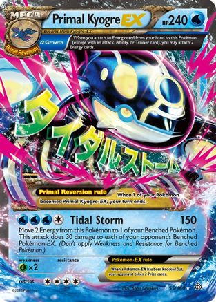 Primal Kyogre EX (Alpha) 055/160 - XY Primal Clash Holofoil