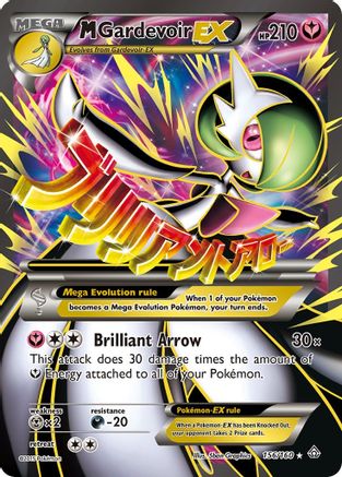 M Gardevoir EX (Full Art) 156/160 - XY Primal Clash Holofoil