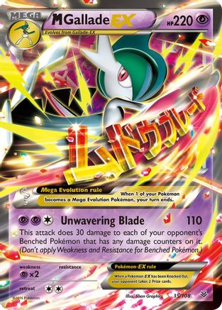 M Gallade EX 035/108 - XY Roaring Skies Holofoil