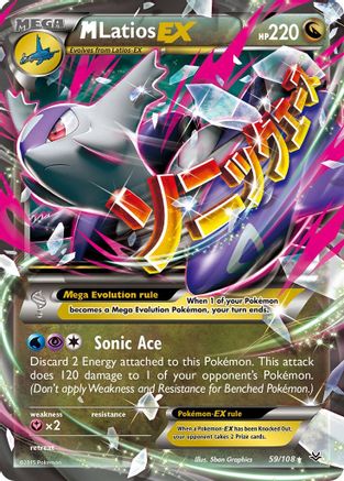 M Latios EX 059/108 - XY Roaring Skies Holofoil