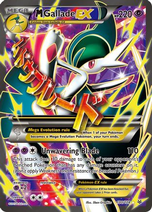 M Gallade EX (Full Art) 100/108 - XY Roaring Skies Holofoil