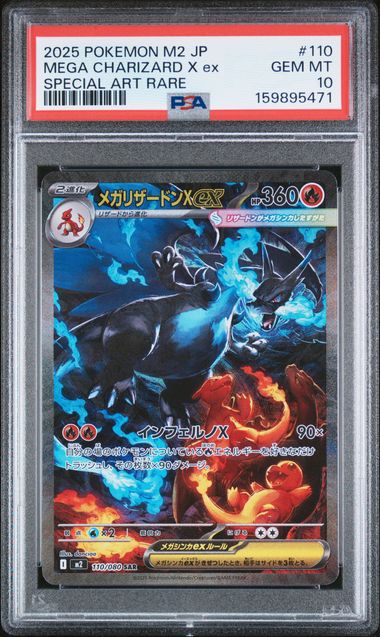Mega Charizard X ex SIR Japanese M2 Inferno X 110/080 PSA 10
