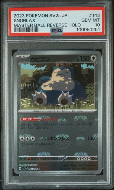 Snorlax Master Ball Reverse Holo Japanese 151 143/165 PSA 10