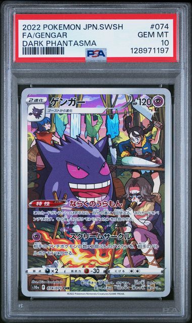 Gengar Dark Phantasma 074/071 PSA 10