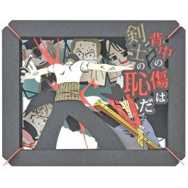 One Piece The scar on my back is a disgrace to a swordsman Ensky Paper Theater