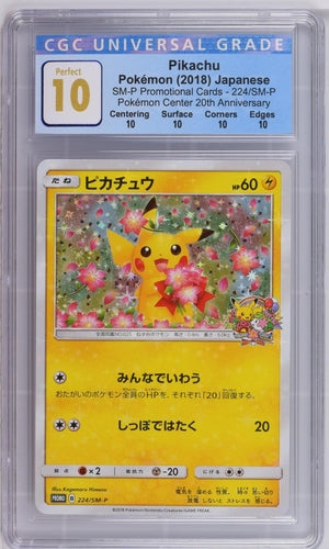 Pikachu Japanese Promo 224/SM-P CGC 10 Perfect Pikachu Japanese Promo 224/SM-P CGC 10 Perfect