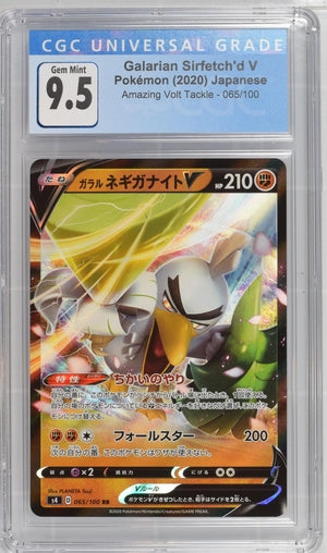 Galarian Sirfetch'd V Amazing Volt Tackle s4 080/100 CGC 9.5 Gem Mint