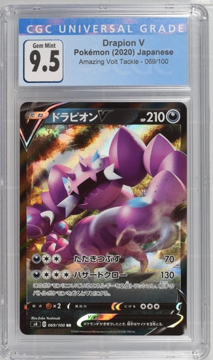 Drapion V Amazing Volt Tackle s4 080/100 CGC 9.5 Gem Mint