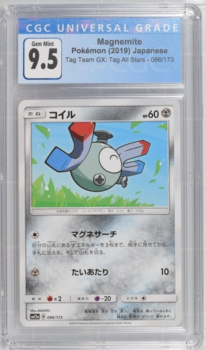 Magnemite Tag All Stars 086/173 CGC 9.5 Gem Mint