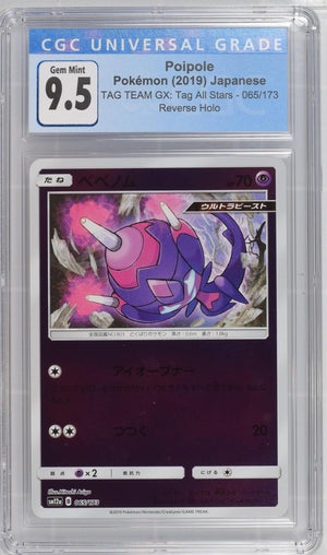 Poipole Mirror Holo Tag All Stars 065/173 CGC 9.5 Gem Mint