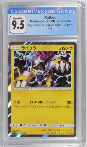 Zapdos Tag All Stars 044/173 CGC 9.5 Gem Mint