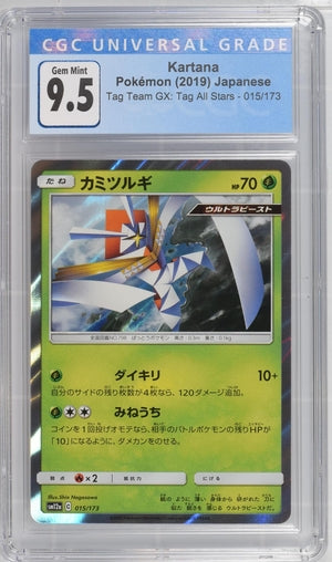 Kartana Tag All Stars 015/173 CGC 9.5 Gem Mint