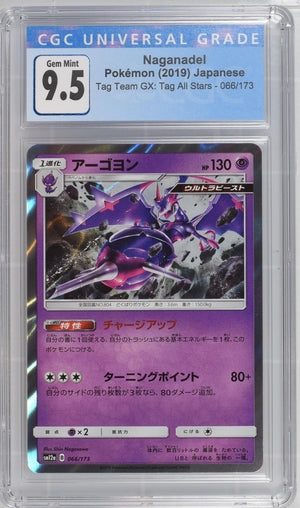 Naganadel Tag All Stars 066/173 CGC 9.5 Gem Mint