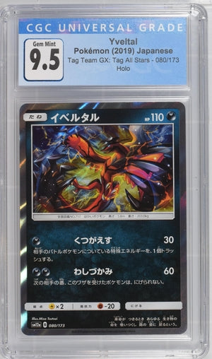 Yveltal Tag All Stars 080/173 CGC 9.5 Gem Mint