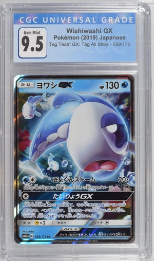 Wishwashi GX Tag All Stars 039/173 CGC 9.5 Gem Mint