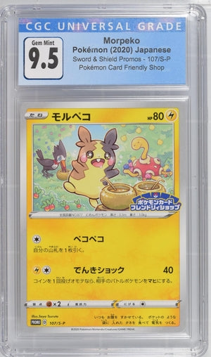 Pokemon: Morpeko Promo 107/S-P CGC 9.5 Gem Mint