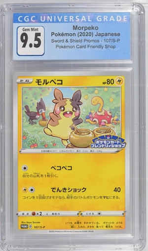 Pokemon: Morpeko Promo 107/S-P CGC 9.5 Gem Mint Pokemon: Morpeko Promo 107/S-P CGC 9.5 Gem Mint