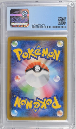 Pokemon: Morpeko Promo 107/S-P CGC 9.5 Gem Mint