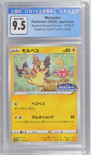 Pokemon: Morpeko Promo 107/S-P CGC 9.5 Gem Mint