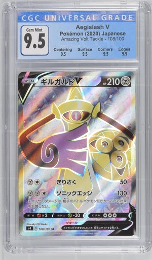 Aegislash V Amazing Volt Tackle s4 108/100 CGC 9.5 Gem Mint
