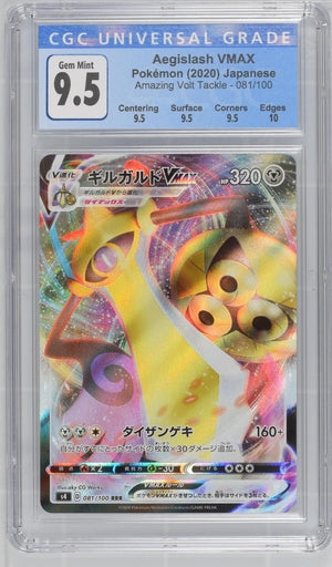 Aegislash VMAX Amazing Volt Tackle s4 081/100 CGC 9.5 Gem Mint