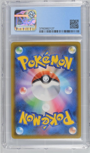 Pokemon: Eevee VMAX Promo 101/S-P CGC 9.5 Gem Mint