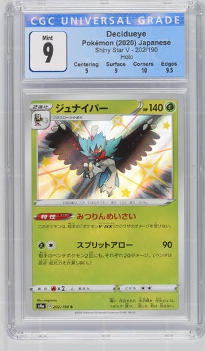 shiny decidueye pokemon card Decidueye Shiny Star V 202/190 CGC 9