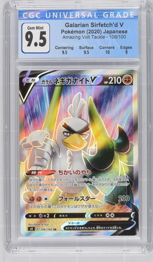 Galarian Sirfetch'd V Amazing Volt Tackle s4 106/100 CGC 9.5 Gem Mint