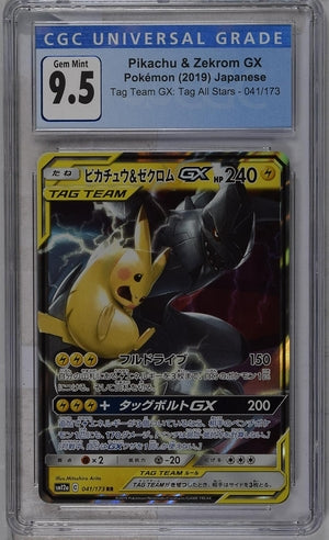 Pikachu & Zekrom GX Tag Bolt 031/095 CGC 10