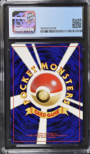 Entei Holofoil Japanese Awakening Legends no.244 CGC 8.5