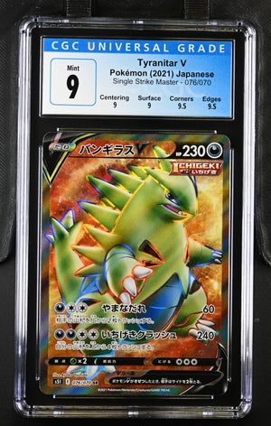 CGC Graded high quality 9 Pokemon Tyranitar V Full Art