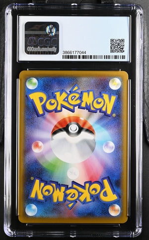 Pokemon: Honey Promo 157/S-P CGC 9.5 Gem Mint