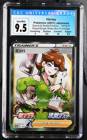 Pokemon: Honey Promo 157/S-P CGC 9.5 Gem Mint